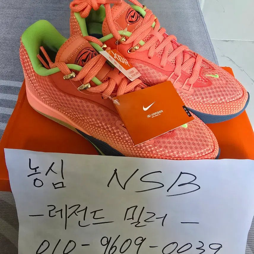 [BUNJANG] Nike ST Flare New Shoes / [250] 나이키 ST플레어 새상품
