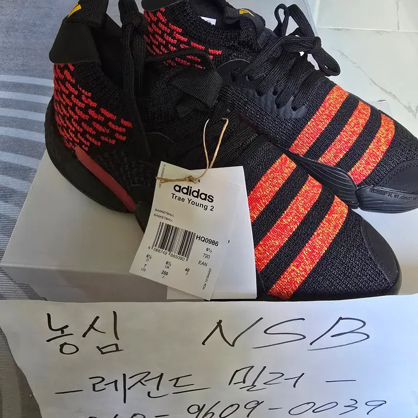 [BUNJANG] Adidas Trae Young 2 Basketball Shoes Size 250 New / [250] 아디다스 트레이영2 농구화 새상품