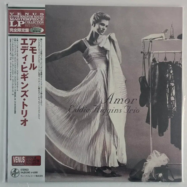 [BUNJANG] Venus Records Eddie Higgins Trio Amor Sealed 1LP / Venus사 Ediie Higgins Trio의 Amor 미개봉 1LP
