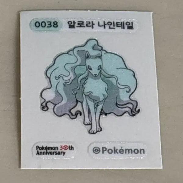 [BUNJANG] Pokemon Bread Sticker 0038 Alolan Ninetales / 포켓몬 띠부씰 0038번 알로라 나인테일