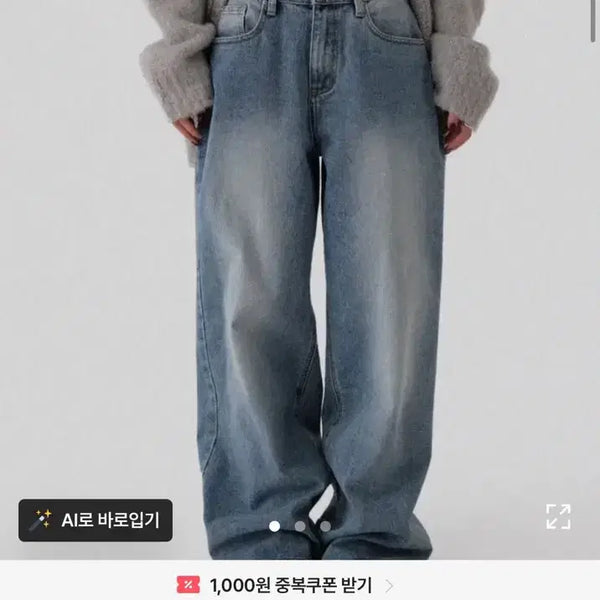 [BUNJANG] Autumn Vintage Wide Denim Pants - New Condition (Size S) / 어텀 빈티지와이드데님 새상품
