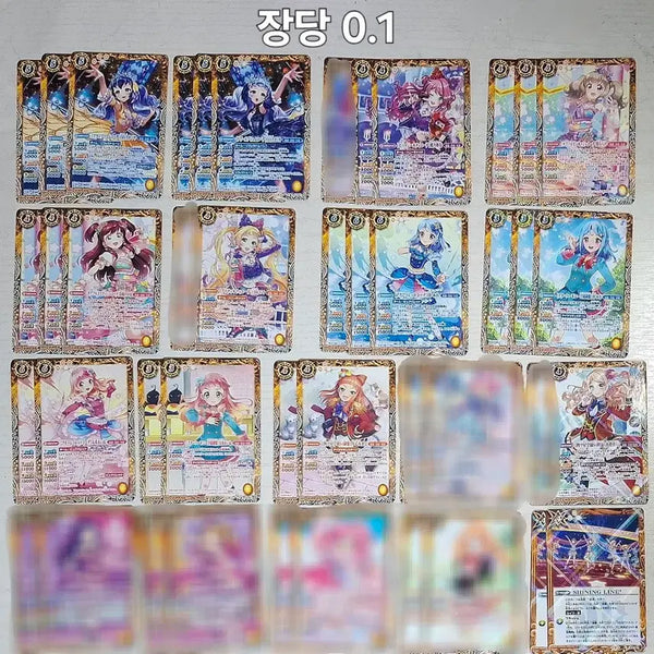 [BUNJANG] Aikatsu! Battle Split Card Set / 아이엠스타 아이카츠 배틀 스플릿 카드 판매합니다