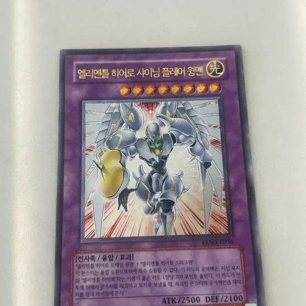[BUNJANG] Yu-Gi-Oh! Elemental HERO Shining Flare Wingman (EEN-KR036) Ultimate Rare Card / 유희왕 엘리멘틀 히어로 샤이닝 플레어 윙맨(EEN-KR036) 얼리밋레어