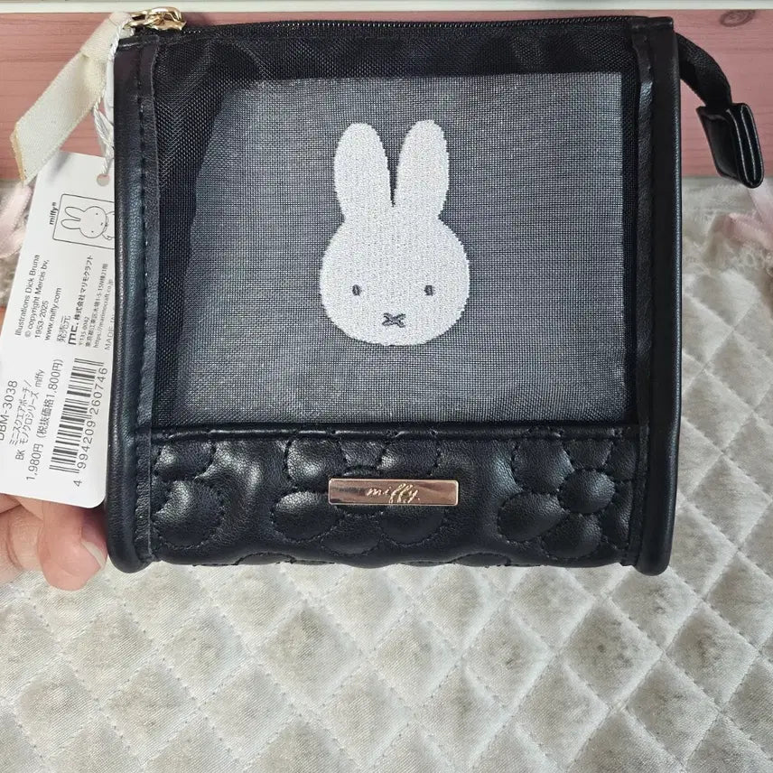 [BUNJANG] Miffy Flower Mini Pouch (Japanese Exclusive/Limited Edition) - Set of 2 / (일본정품/한정판) 미피 플라워 미니 파우치 2종