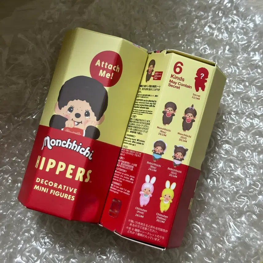 [BUNJANG] Monchhichi Chimutan Pink & Yellow Sealed Plush Set / 몬치치 히퍼 치무탄 핑크 옐로우