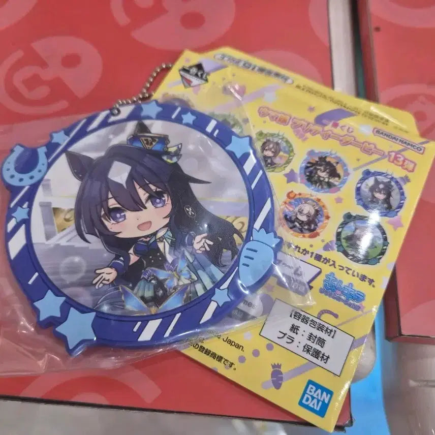[BUNJANG] Uma Musume Ichiban Kuji H Prize Versina Rubber Charm Keychain / 우마무스메 이치방쿠지 H상 베르시나 러버챰 키링