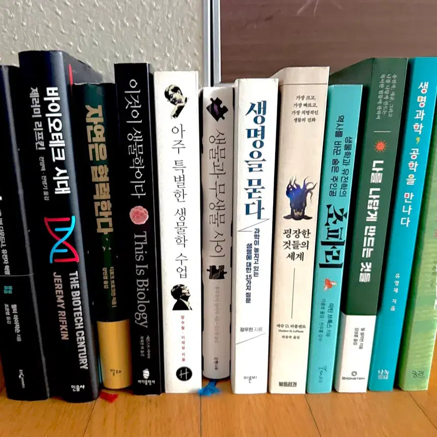 [BUNJANG] New Biology and Biotechnology Books / 생물학/생명과학(생명공학) 분야 새책 판매합니다.