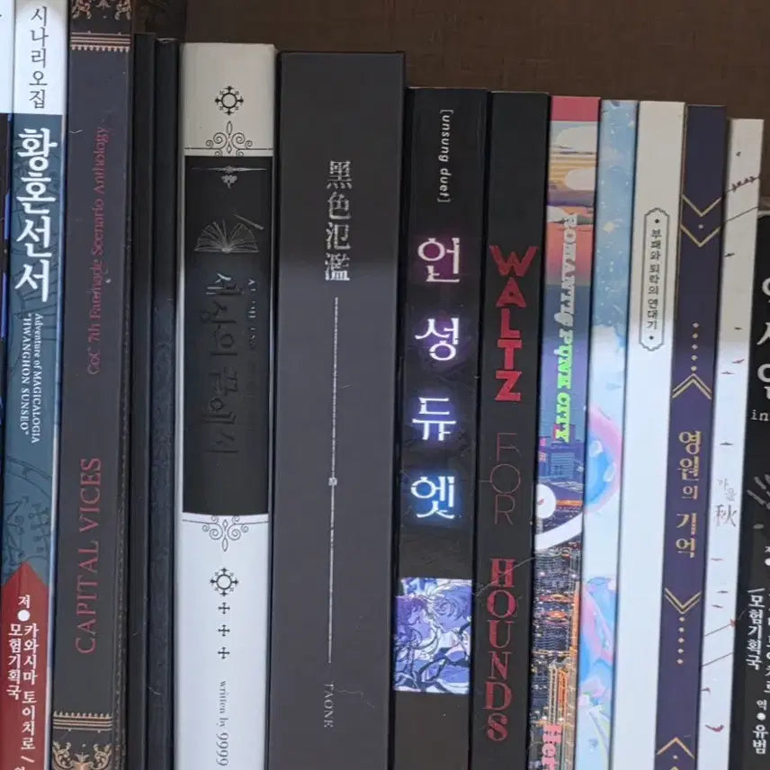 [BUNJANG] Various Korean Role-Playing Game Scenario Books and Rulebooks / coc 시나리오집 시날집, 언성듀엣 룰북