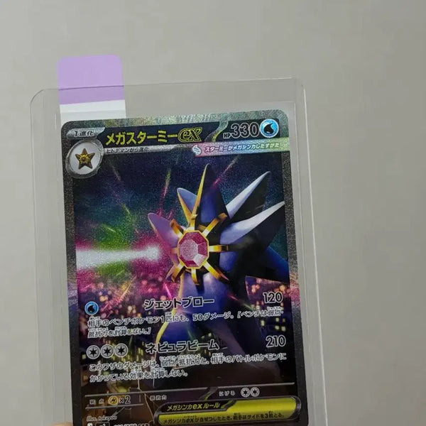 [BUNJANG] Pokemon Japanese Cards Munikiisszero Nihilzero Mega Acqsta Pipi / 포켓몬 카드 일본판 무니키스제로 니힐제로 메가아쿠스타 삐삐