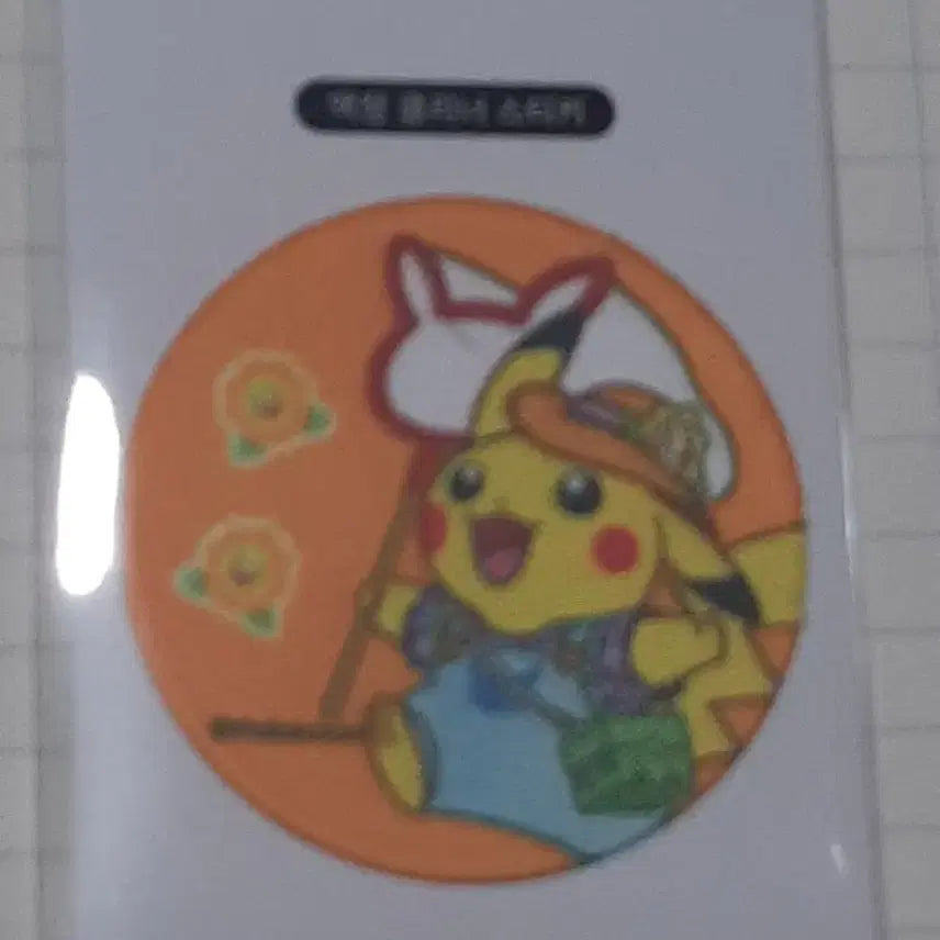[BUNJANG] Pokemon Pikachu Cleaner Sticker / 포켓몬 피카츄 액정클리너 스티커