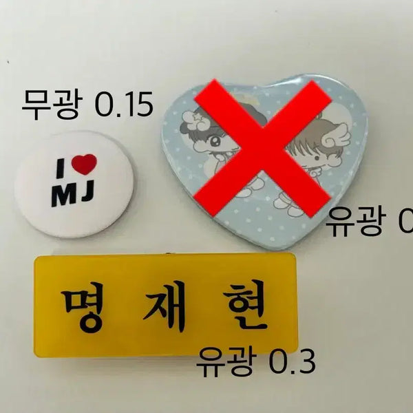 [BUNJANG] BOYNEXTDOOR Yoonmungz Myung Jaehyun Pin Badge Set / 보넥도 운멍즈 명재현 핀뱃지 핀버튼 명찰