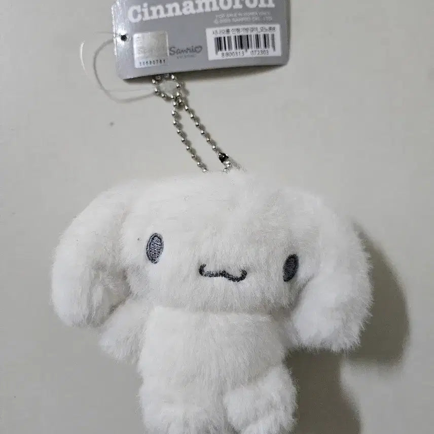 [BUNJANG] Sanrio Monotone Cinnamoroll Plush Keyring / 산리오 모노톤 시나모롤 인형 키링
