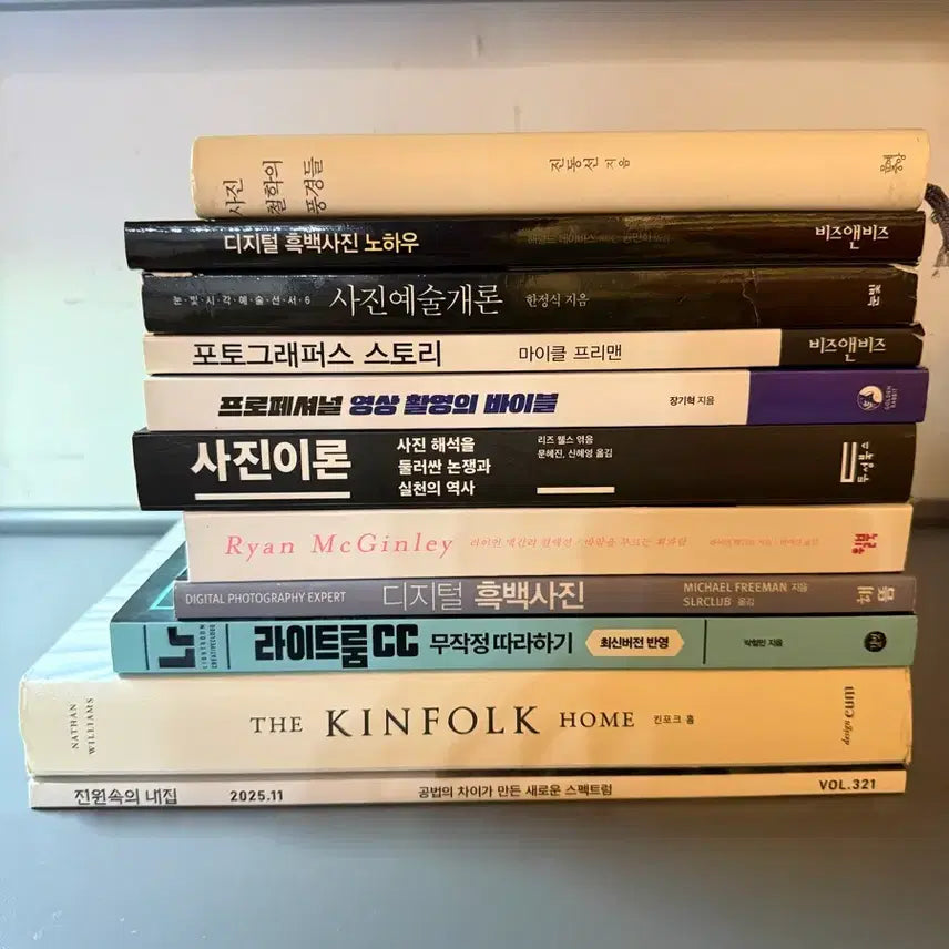 [BUNJANG] Photography Theory Books (11 Volumes) / 사진 관련 사진 이론 중고책 11권 사진 서적 사진책