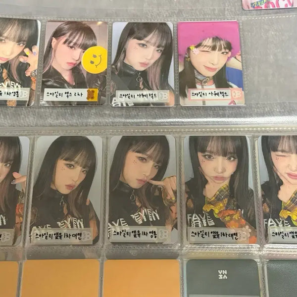 [BUNJANG] Yena Smiley Apple Music POB + Soundwave Lucky Draw Photocard Set / 예나 스마일리 애플뮤직 미공포 + 사운드웨이드 럭드 럭키드로우 9장