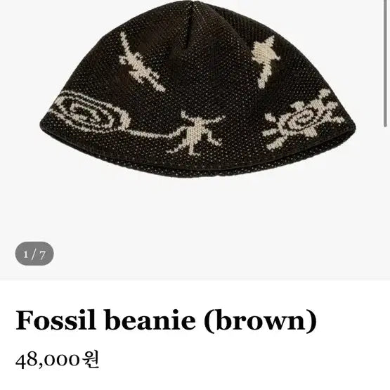[BUNJANG] Mars Company FOSSIL Brown Beanie / 마스컴퍼니 FOSSIL 브라운 비니