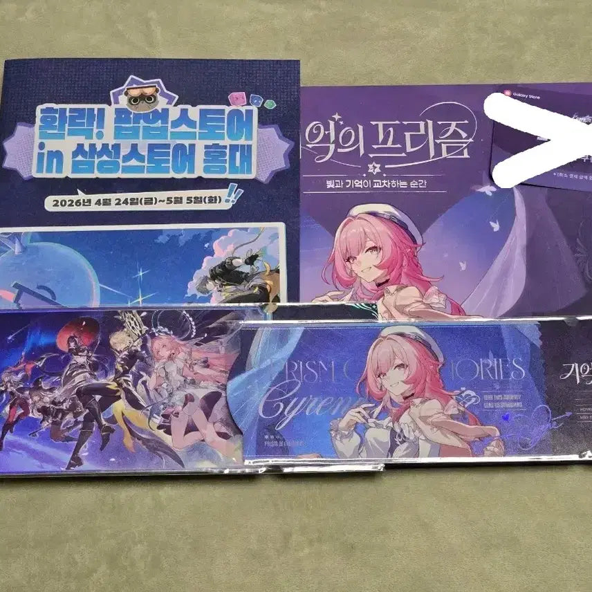 [BUNJANG] Honkai Star Rail Kireine Calendar Bundle Set with Special Ticket & Galaxy Store Coupon (Sealed) / (미개봉) 스타레일 팝업 키레네 캘린더+특전 티켓 세트 양도