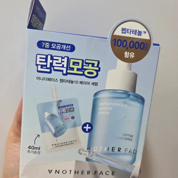 [BUNJANG] Another Face Peptatenol 10 Barrier Serum (40ml Bonus) / 어나더페이스 펩타테놀10 베리어 세럼