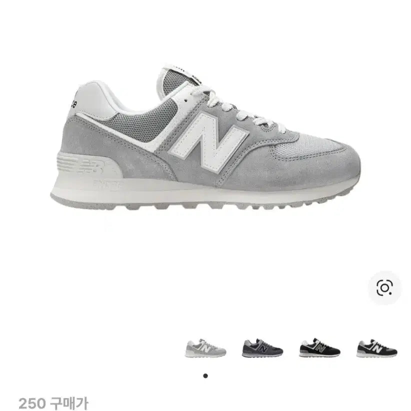[BUNJANG] New Balance 574 Grey Sneakers / 뉴발란스 574 그레이