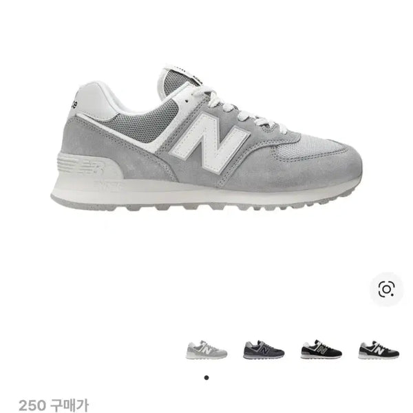 [BUNJANG] New Balance 574 Grey Sneakers / 뉴발란스 574 그레이