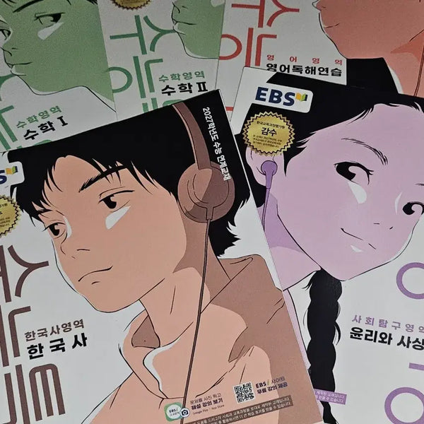 [BUNJANG] EBS 2027 College Scholastic Ability Test Prep Books: Korean History, Ethics and Thought, English Reading Comprehension Practice / EBS 수능특강 수특 한국사 윤리와사상 영어독해연습