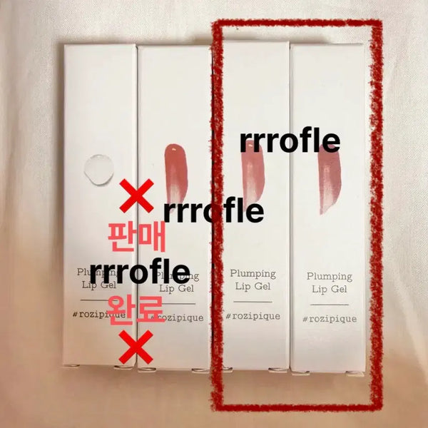[BUNJANG] ROZPIQUE Plumping Lip Gel Pure Calangoe Base (Sealed) / [미개봉][품절특가] 로지피끄 플럼핑 립젤 퓨어 칼랑코에 베이스 탕후루립
