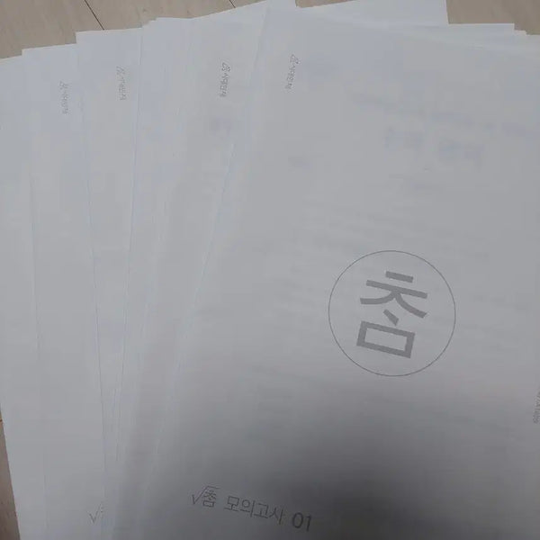 [BUNJANG] 2027 Sung Chi-kyung T Staff Mock Exam Set / 2027 시대인재 성치경t 참모의고사 판매