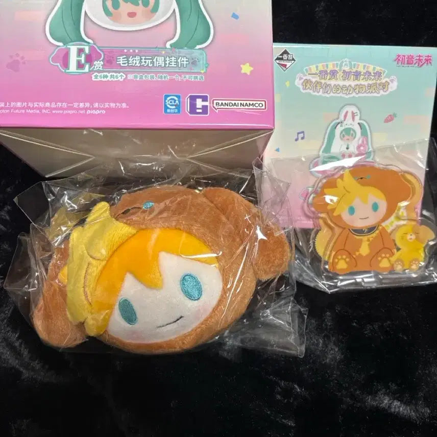 [BUNJANG] Animal Party Lottery D-Prize & H-Prize Bundle Set / [미개봉] 애니멀 파티 쿠지 렌 D상&H상 일괄