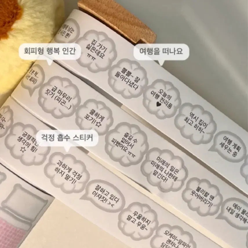 [BUNJANG] Way to Fetch Speech Bubble Kiss Cut Stickers 3 Types / 웨이투페치 말풍선키스컷 3종