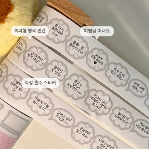 [BUNJANG] Way to Fetch Speech Bubble Kiss Cut Stickers 3 Types / 웨이투페치 말풍선키스컷 3종