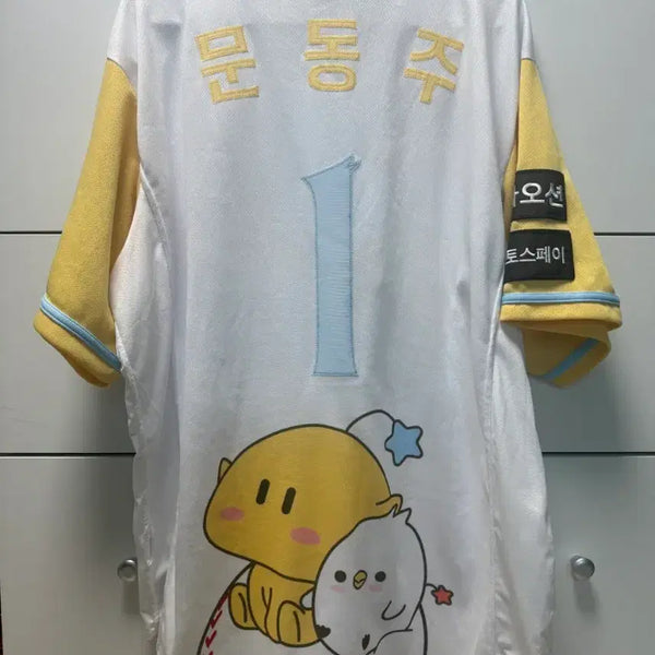 [BUNJANG] Hanwha Eagles Dream Doul Moon Dong-ju Embroidered Jersey Size 115 / 한화이글스 꿈돌이 문동주 자수 115사이즈
