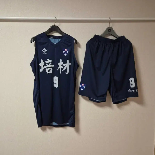[BUNJANG] Baejae High School Basketball Team Player Issued Uniform Set XL / 배재고 농구부 선수지급용 유니폼 상하의 세트 XL사이즈