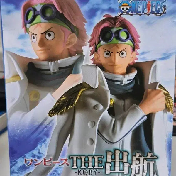 [BUNJANG] Banpresto One Piece Koby Figure - The Voyage / 미개봉) 반프레스토 원피스 THE 출항 코비 피규어