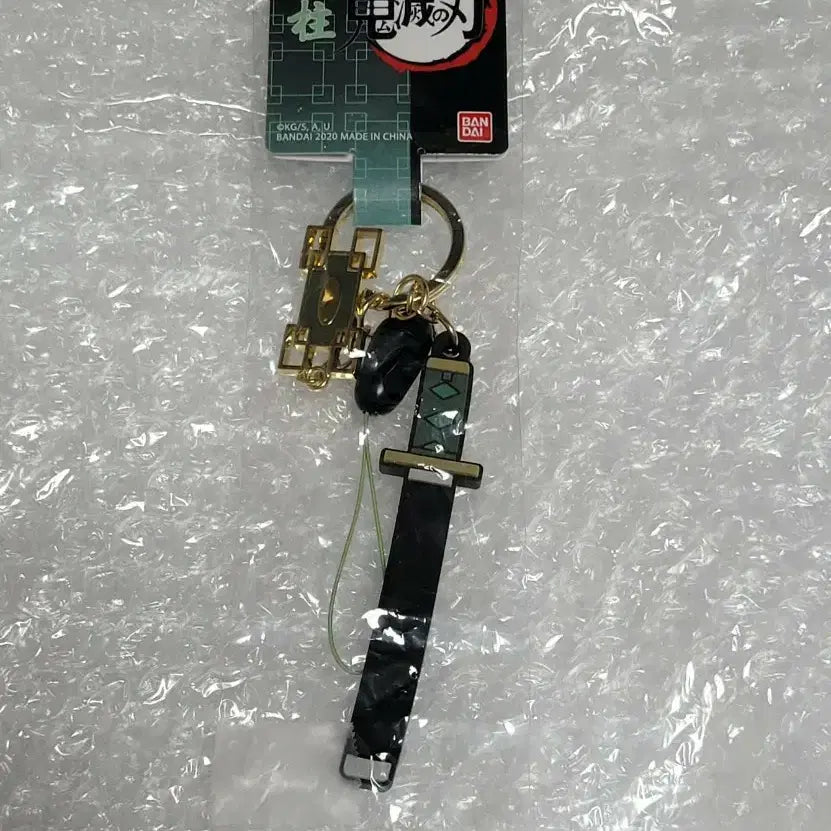 [BUNJANG] Demon Slayer Muichiro Tokito Nichirin Sword Keychain / 귀멸의 칼날 무이치로 반다이 일륜도 키링