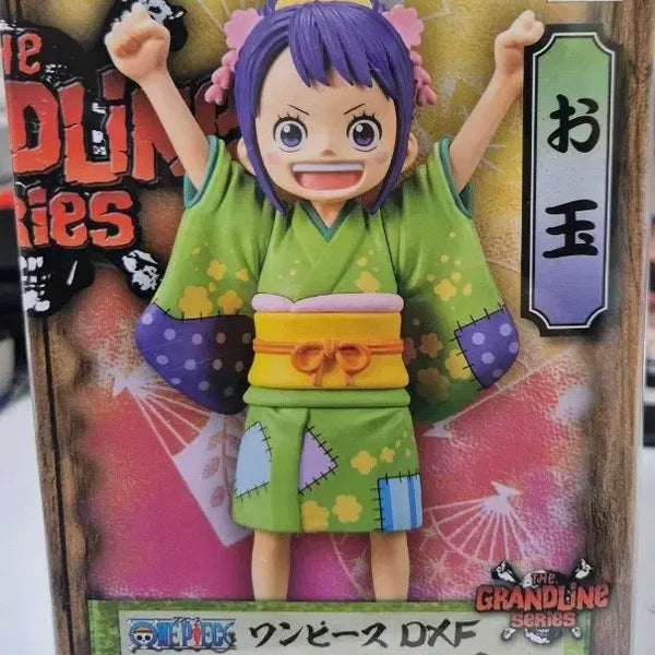 [BUNJANG] Banpresto One Piece Wano Country Otama Figure (Sealed) / 미개봉) 반프레스토 원피스 와노쿠니 오타마 피규어