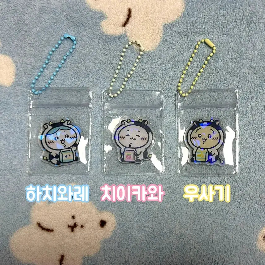 [BUNJANG] Chiikawa Glitter Milk Acrylic Keychain / 글리터 밀크 치이카와 캐릭터 아크릴 키링