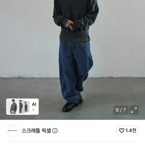 [BUNJANG] SCRATL Pixel Crop Layer Pigment Hoodie Zip-up Black / 스크래틀 픽셀 크롭 레이어 피그먼트 후드집업 블랙 3