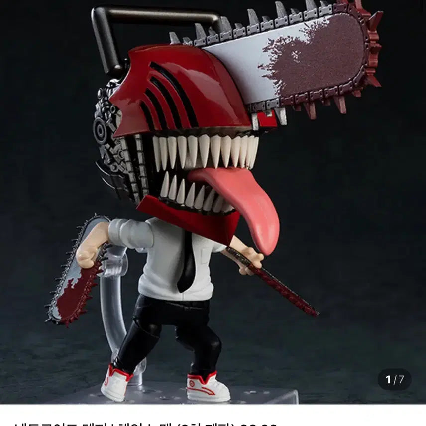 [BUNJANG] Chainsaw Man 2nd Edition Nendoroid (Sealed) / [미개봉] 체인소맨 2차 재판 넨도로이드