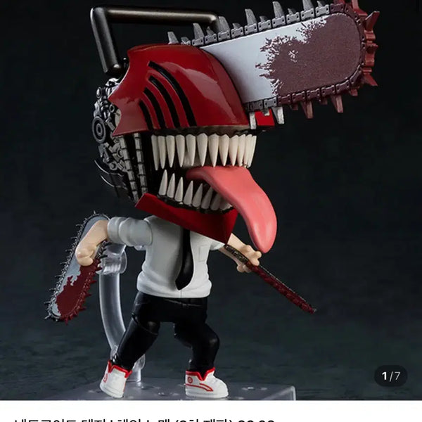 [BUNJANG] Chainsaw Man 2nd Edition Nendoroid (Sealed) / [미개봉] 체인소맨 2차 재판 넨도로이드