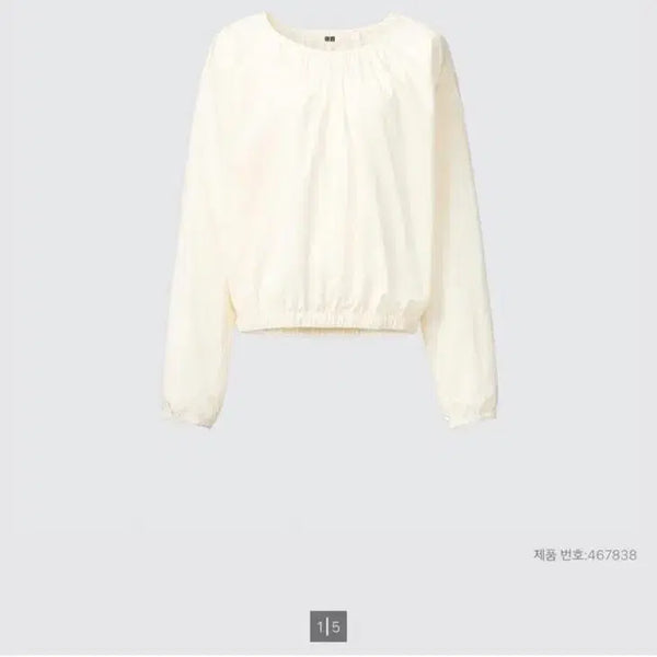 [BUNJANG] Uniqlo U Lemaire Parachute Blouse M / 유니클로U 르메르 파라슈트 블라우스 M