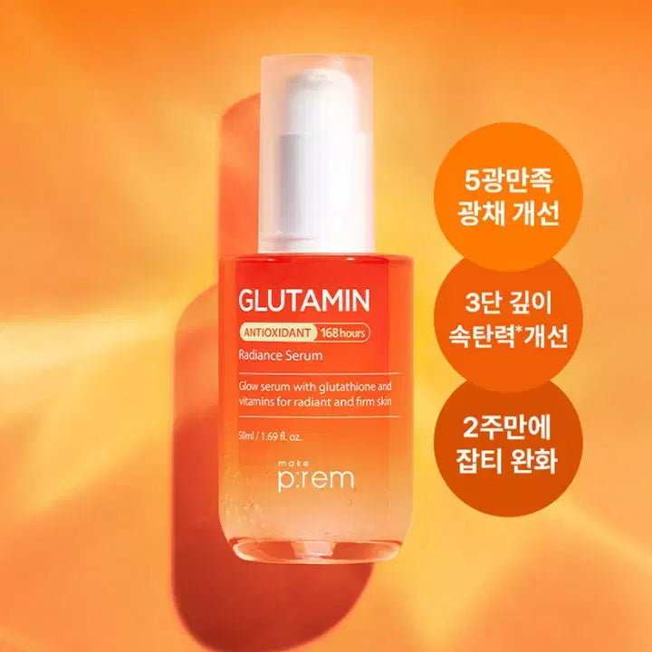 [BUNJANG] MakePrem Glutamine Antioxidant Radiance Serum / 메이크프렘 글루타민 안티옥시던트 레디언스세럼 잡티세럼 항산화세럼