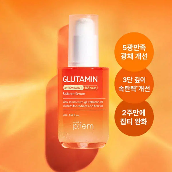 [BUNJANG] MakePrem Glutamine Antioxidant Radiance Serum / 메이크프렘 글루타민 안티옥시던트 레디언스세럼 잡티세럼 항산화세럼