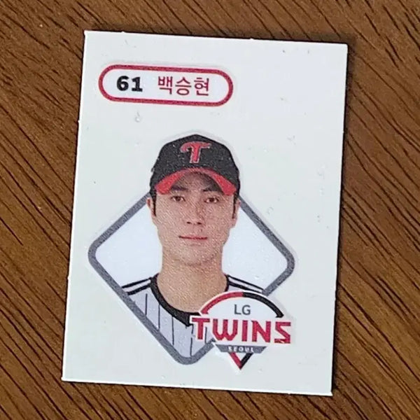 [BUNJANG] KBO Bread 1st Edition LG Baek Seung-hyun Ttibu Seal / 크보빵 1탄 엘지 백승현 띠부씰