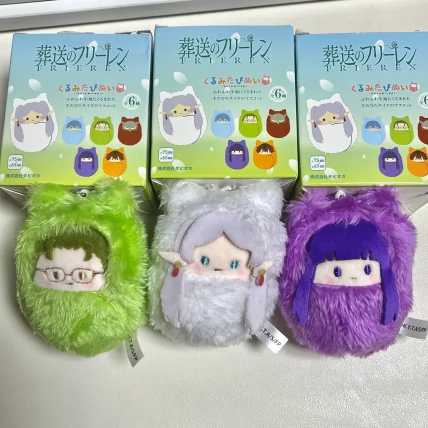 [BUNJANG] Frieren: Beyond Journey's End Tapinui Kurumi Doll Plush - Frieren, Fern, Heiter / 장송의 프리렌 타피누이 쿠루미 인형 굿즈 프리렌 페른 하이터