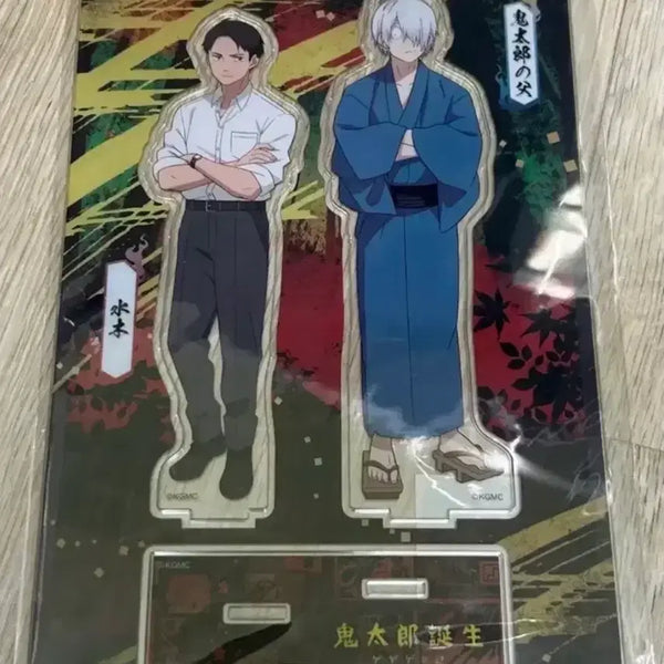 [BUNJANG] Gegege no Kitaro Kitaro's Birth Genzo Mizuki Acrylic Stand / 게게게의 수수께끼 키타로 탄생 게나조 미즈키 아크릴 스탠드 양도