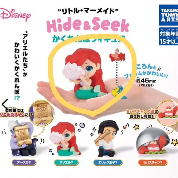 [BUNJANG] Disney Princess Takara Tomy Hide-and-Seek Ariel Gacha / 디즈니 프린세스 타카라토미 숨바꼭질 인어공주 가챠 에리얼