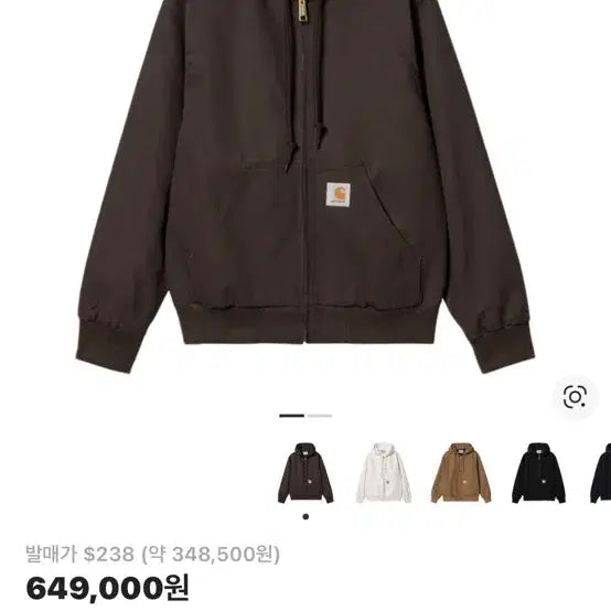 [BUNJANG] Carhartt Active Jacket Tobacco L / 칼하트 엑티브자켓 타바코 컬러(L)