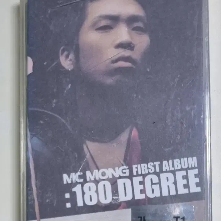 [BUNJANG] MC Mong 1st Album To You, Still a Man (Sealed Cassette Tape) / MC몽 1집 너에게 쓰는 편지, 그래도 남자니까 (미개봉 카세트테이프)