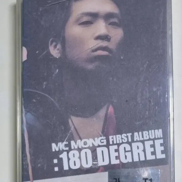 [BUNJANG] MC Mong 1st Album To You, Still a Man (Sealed Cassette Tape) / MC몽 1집 너에게 쓰는 편지, 그래도 남자니까 (미개봉 카세트테이프)