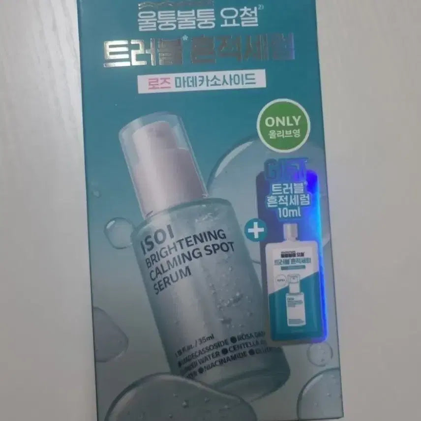 [BUNJANG] Isoi Trouble Spot Serum Brightening Calming / 올리브영 아이소이 트러블 흔적 세럼 브라이트닝 카밍 스팟 세럼