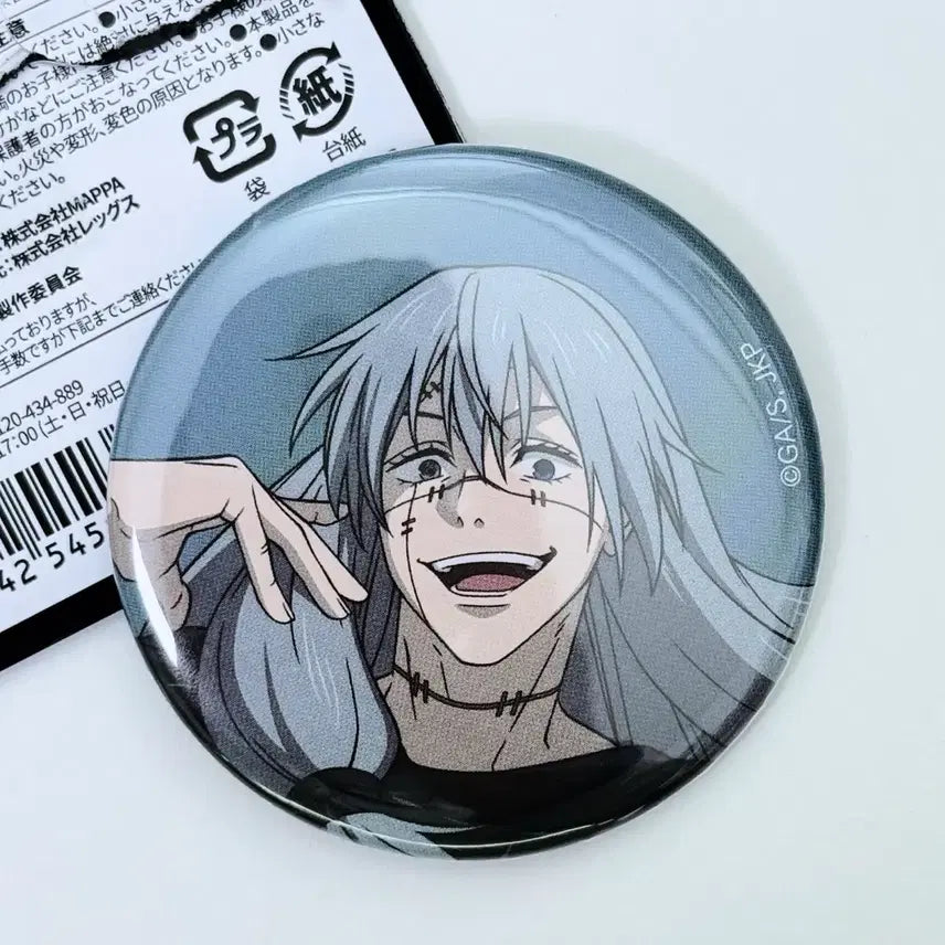 [BUNJANG] Jujutsu Kaisen Anime Exhibition Random Can Badge - Mahito / 주술회전 애니메이션 전시회 랜덤 캔뱃지 - 마히토